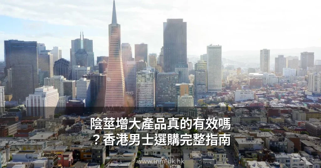 inm hk cover 1781949353