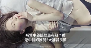 inm hk cover 1782132089