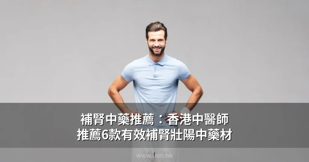 inm hk cover 1782207201