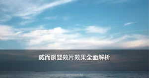 inm hk cover